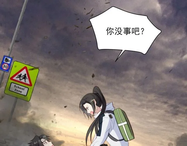 第37话 我给你做全身检查！ 第60页