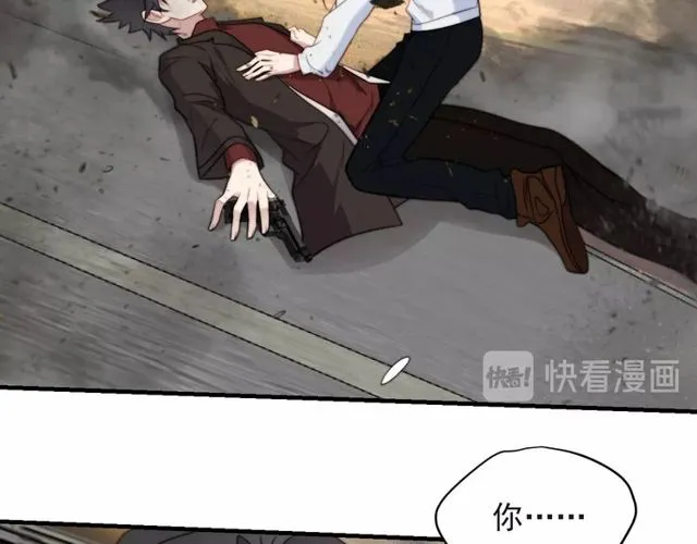 第37话 我给你做全身检查！ 第61页
