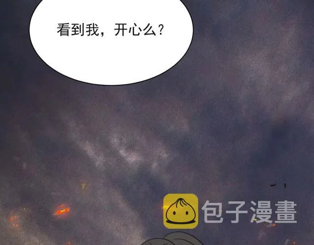 第37话 我给你做全身检查！ 第64页