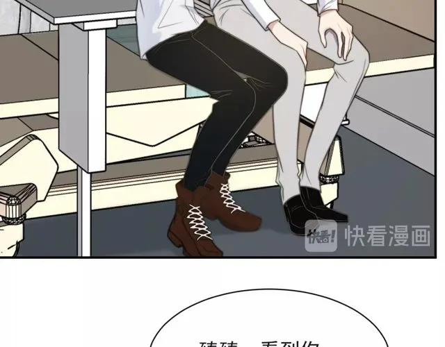 第37话 我给你做全身检查！ 第71页