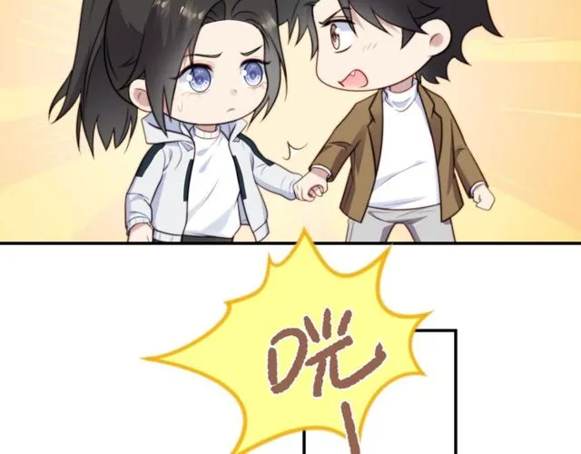 第37话 我给你做全身检查！ 第91页