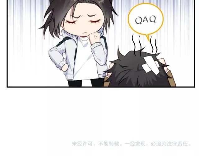 第37话 我给你做全身检查！ 第93页