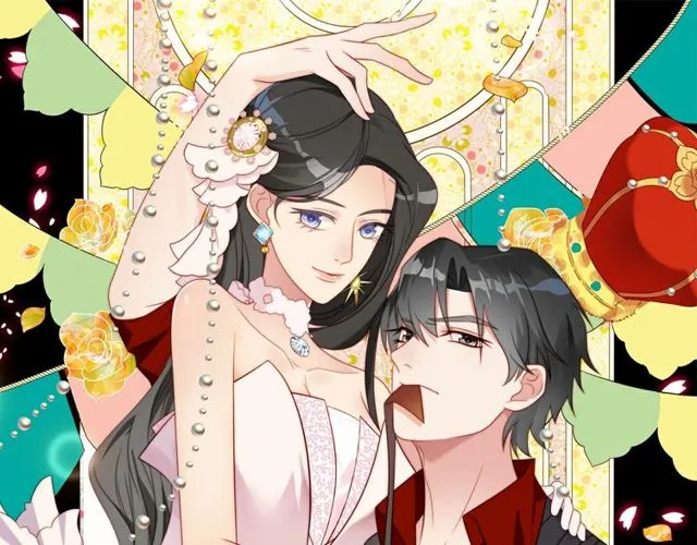 第38话 是我肖想你 第1页