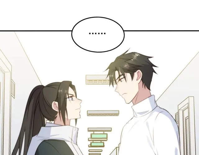 第38话 是我肖想你 第24页