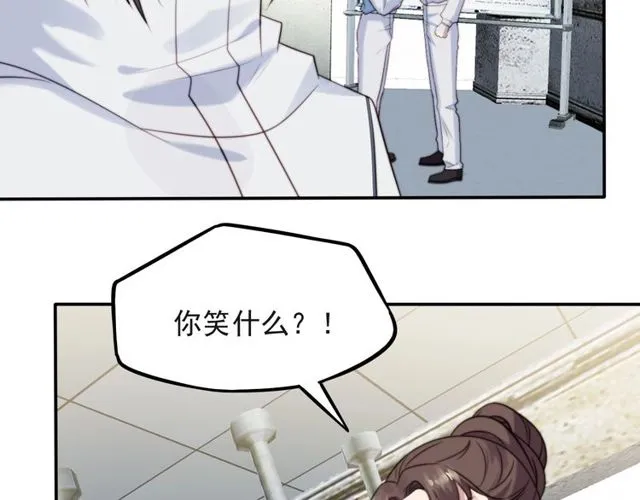 第38话 是我肖想你 第50页