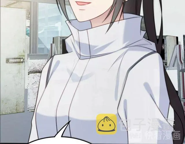 第38话 是我肖想你 第53页