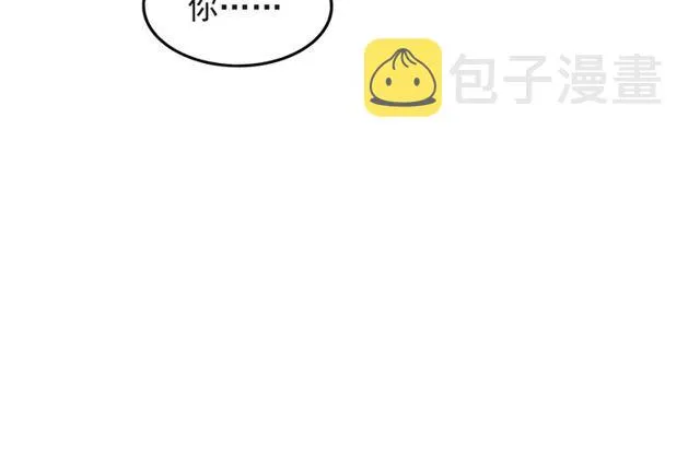 第38话 是我肖想你 第58页