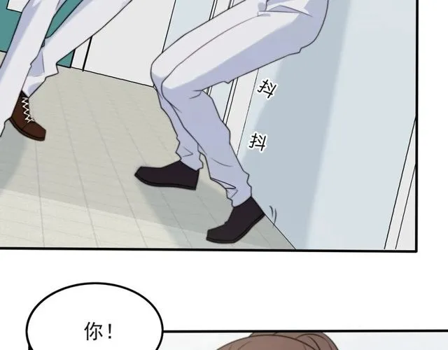 第38话 是我肖想你 第73页