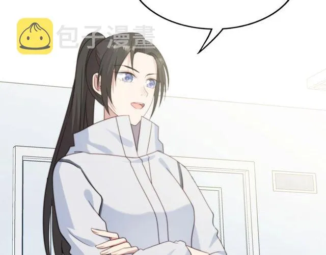 第38话 是我肖想你 第81页