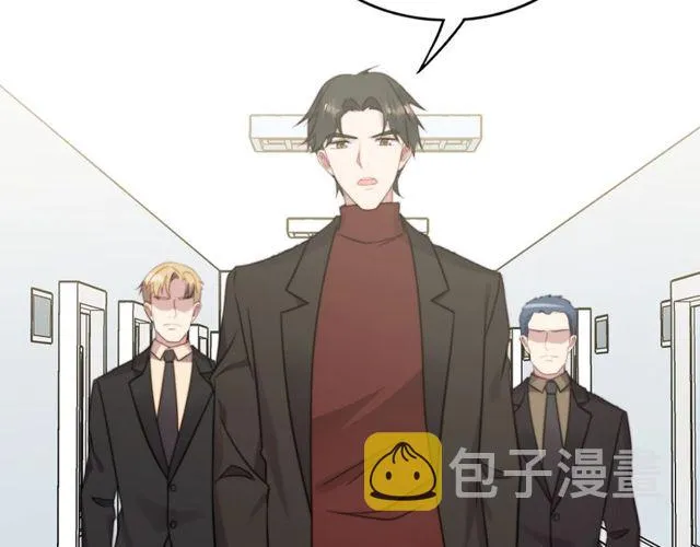 第38话 是我肖想你 第87页