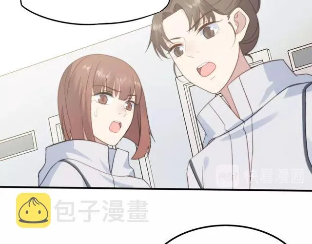 第38话 是我肖想你 第89页