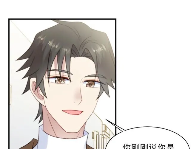 第39话 前世今生都逃不过你？ 第5页