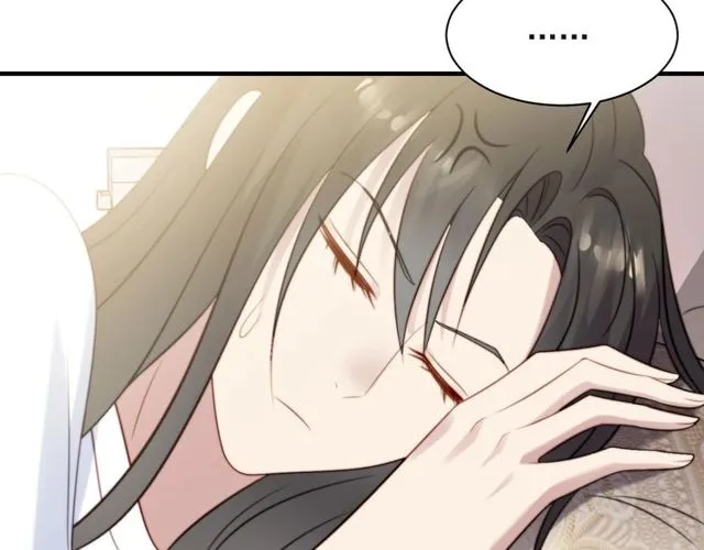 第39话 前世今生都逃不过你？ 第20页