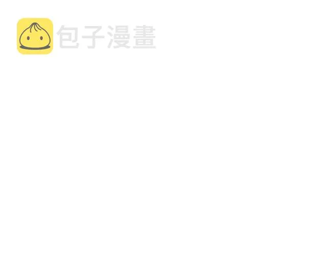 第39话 前世今生都逃不过你？ 第33页