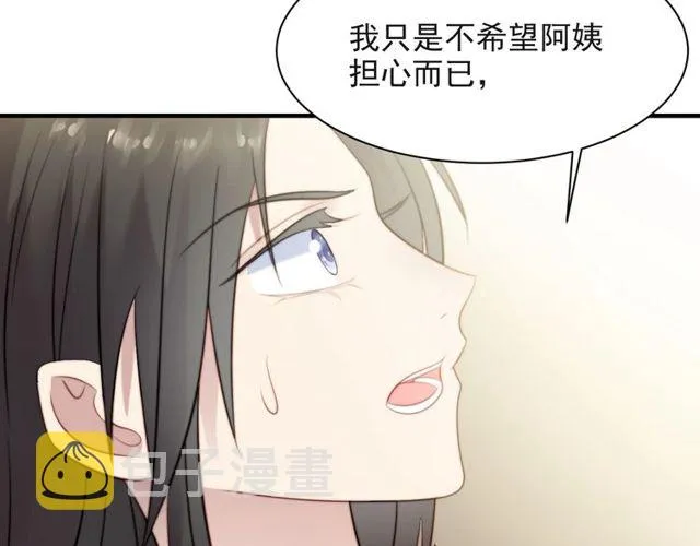 第39话 前世今生都逃不过你？ 第35页