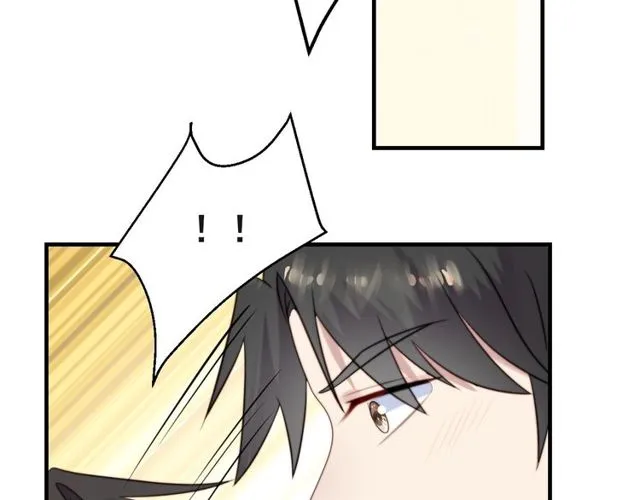 第39话 前世今生都逃不过你？ 第52页