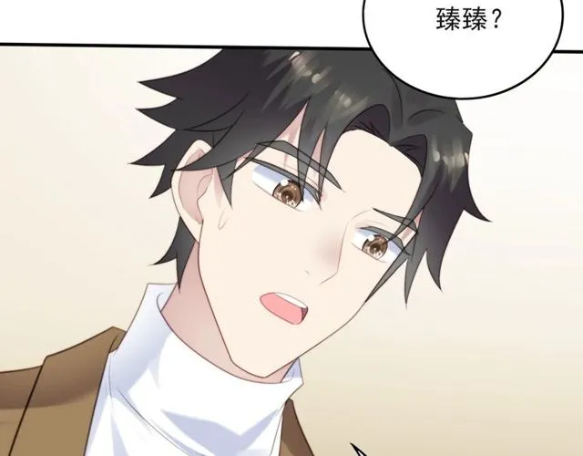 第40话 千万别有什么危险！ 第10页