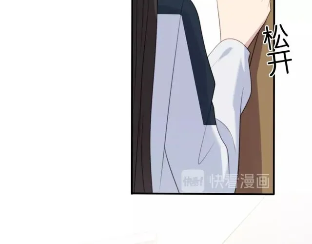 第40话 千万别有什么危险！ 第12页