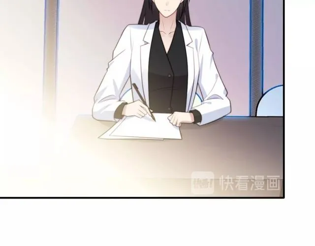 第40话 千万别有什么危险！ 第23页
