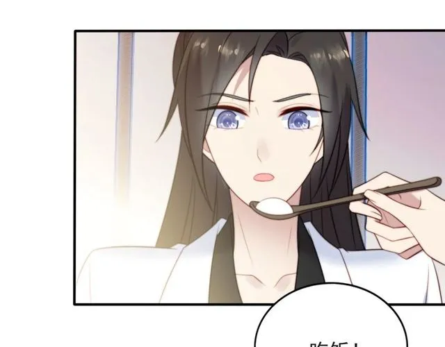 第40话 千万别有什么危险！ 第24页