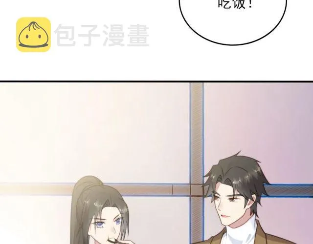 第40话 千万别有什么危险！ 第25页