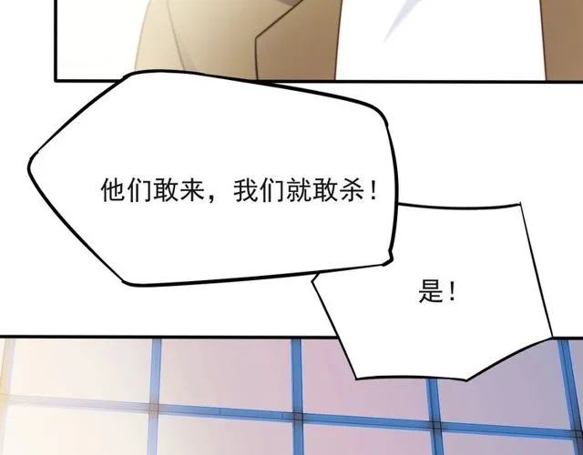 第40话 千万别有什么危险！ 第35页