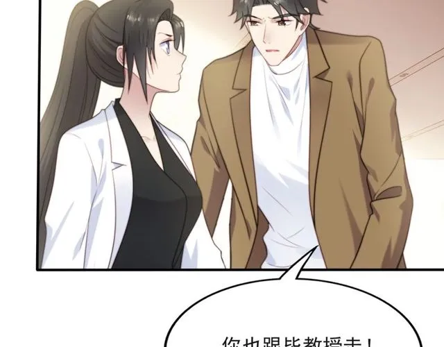 第40话 千万别有什么危险！ 第38页