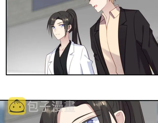 第40话 千万别有什么危险！ 第47页