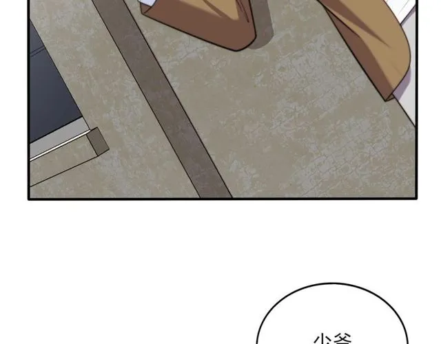 第40话 千万别有什么危险！ 第60页
