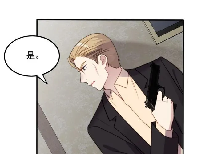 第40话 千万别有什么危险！ 第64页