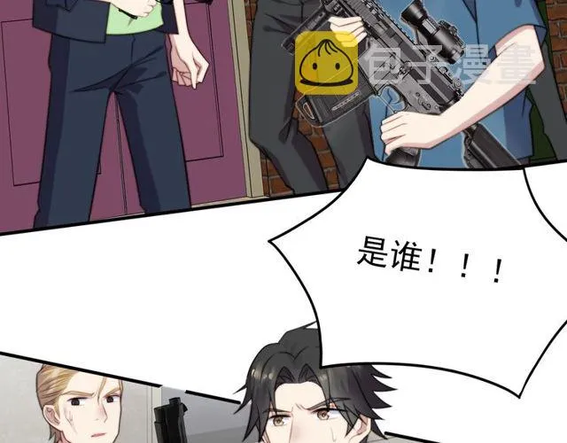 第40话 千万别有什么危险！ 第69页