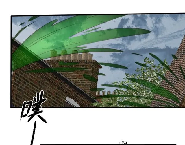 第41话 等回去就结婚吧！ 第5页