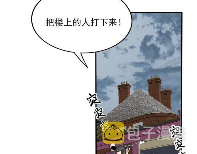 第41话 等回去就结婚吧！ 第9页