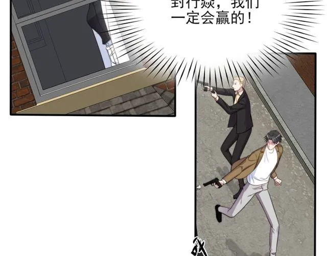 第41话 等回去就结婚吧！ 第13页