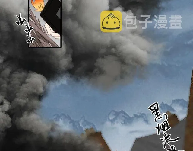 第41话 等回去就结婚吧！ 第17页
