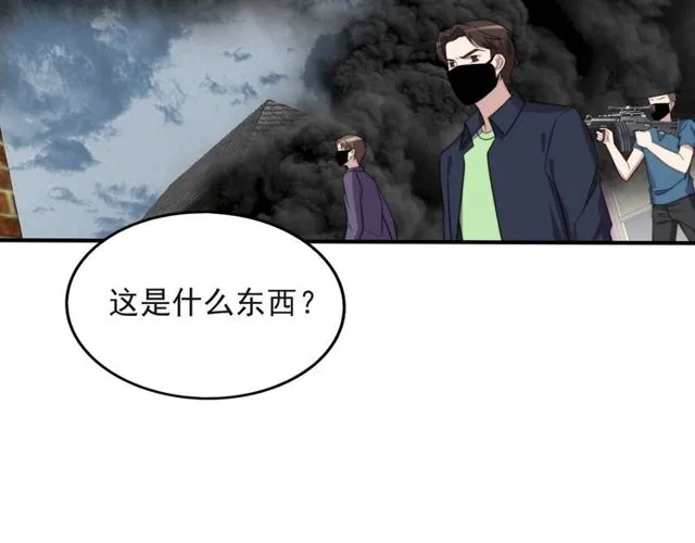 第41话 等回去就结婚吧！ 第21页