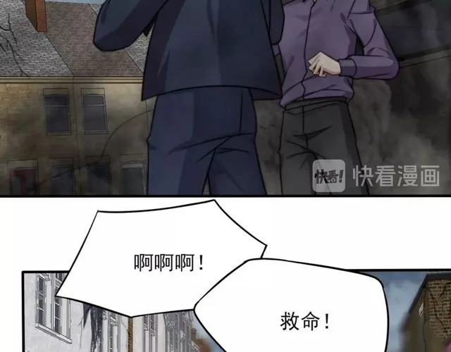 第41话 等回去就结婚吧！ 第24页