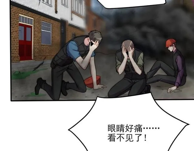 第41话 等回去就结婚吧！ 第25页