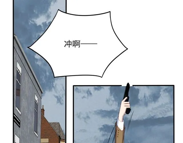 第41话 等回去就结婚吧！ 第27页