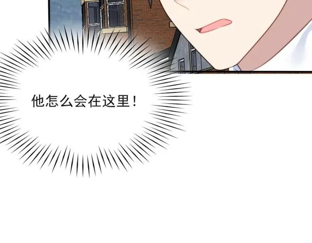 第41话 等回去就结婚吧！ 第33页
