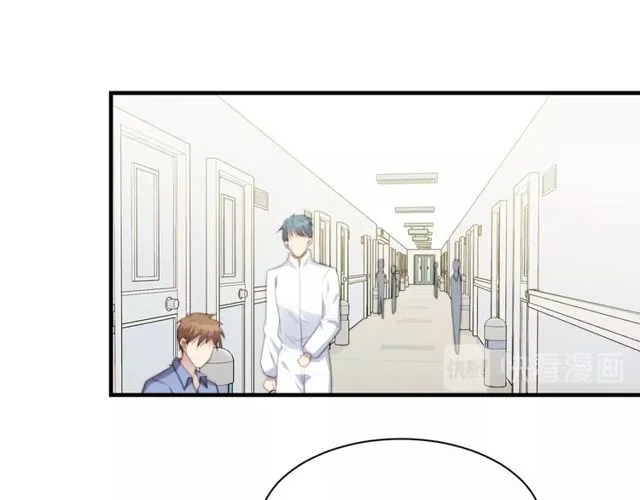 第41话 等回去就结婚吧！ 第43页