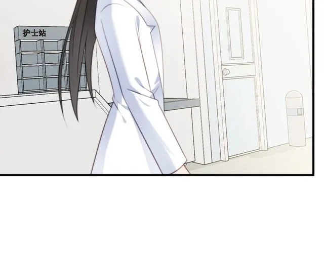 第41话 等回去就结婚吧！ 第48页