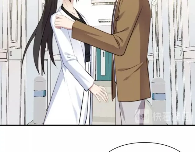 第41话 等回去就结婚吧！ 第58页