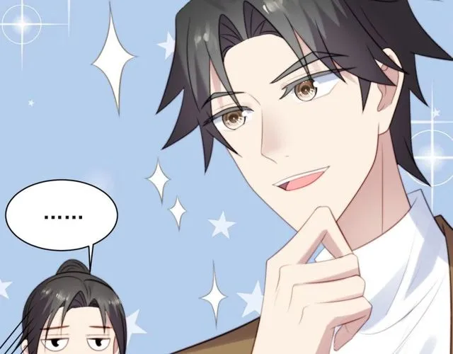 第41话 等回去就结婚吧！ 第63页