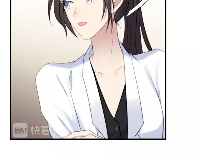 第41话 等回去就结婚吧！ 第67页