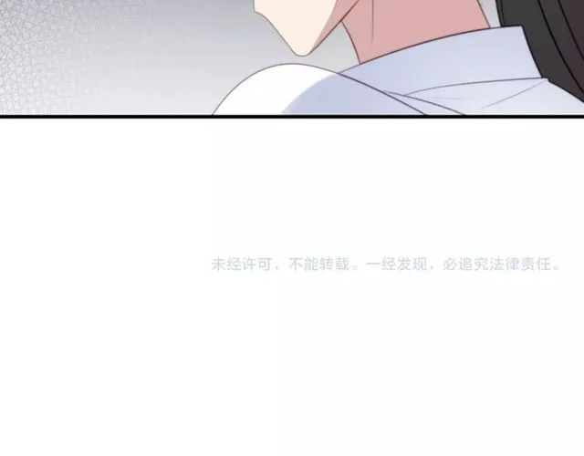 第41话 等回去就结婚吧！ 第73页