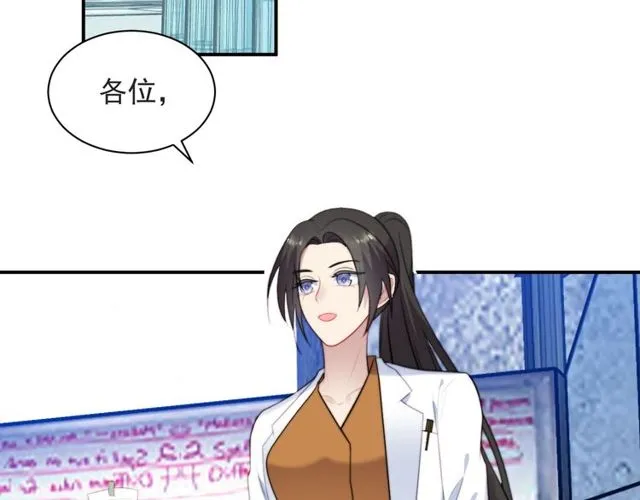 第42话 我等你回来 第13页