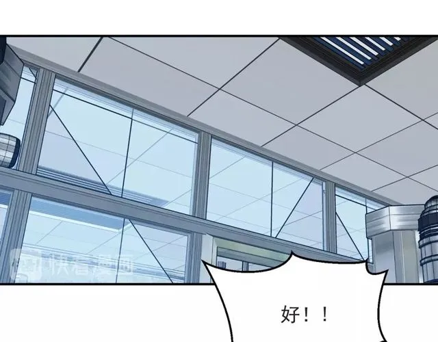 第42话 我等你回来 第26页