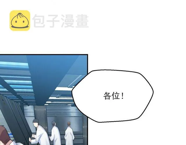 第42话 我等你回来 第31页