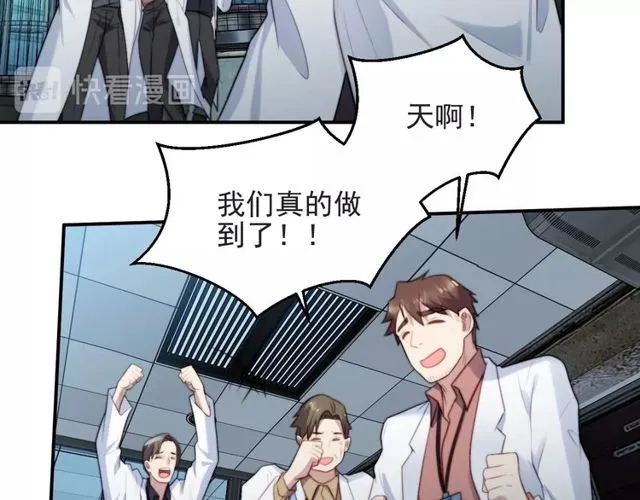 第42话 我等你回来 第38页
